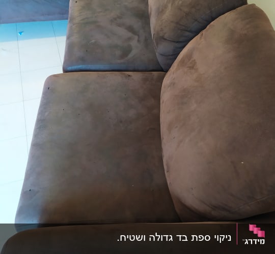 ספה חומה עם כתמים ולכלוך על הריפוד